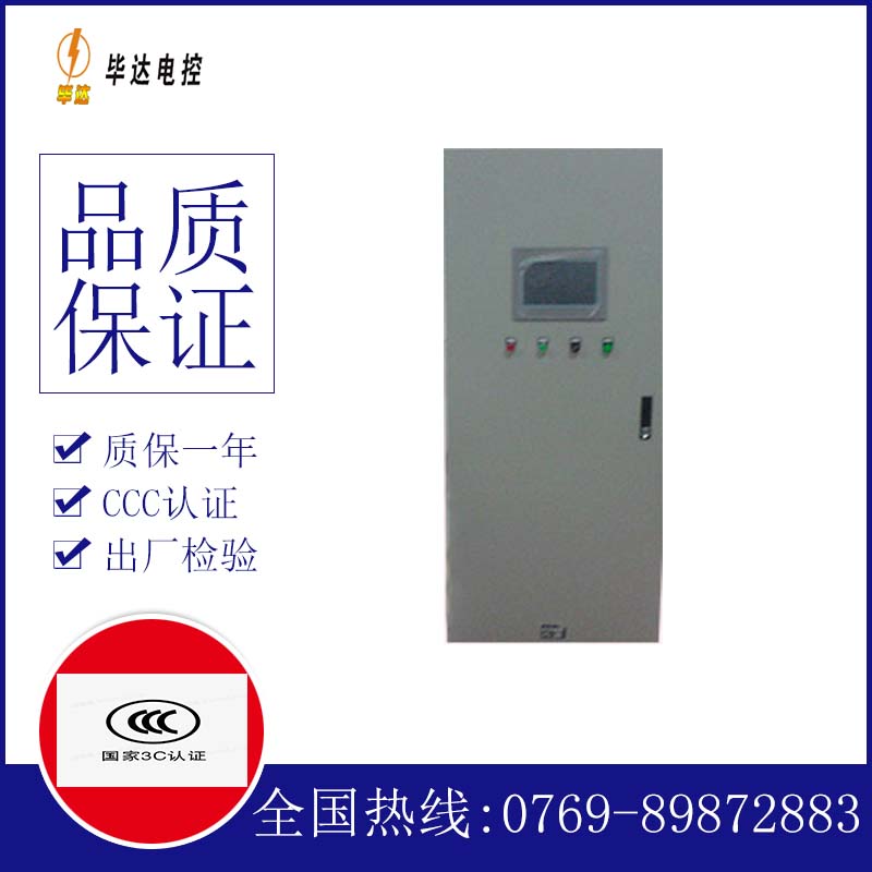 封丘水泵控制柜