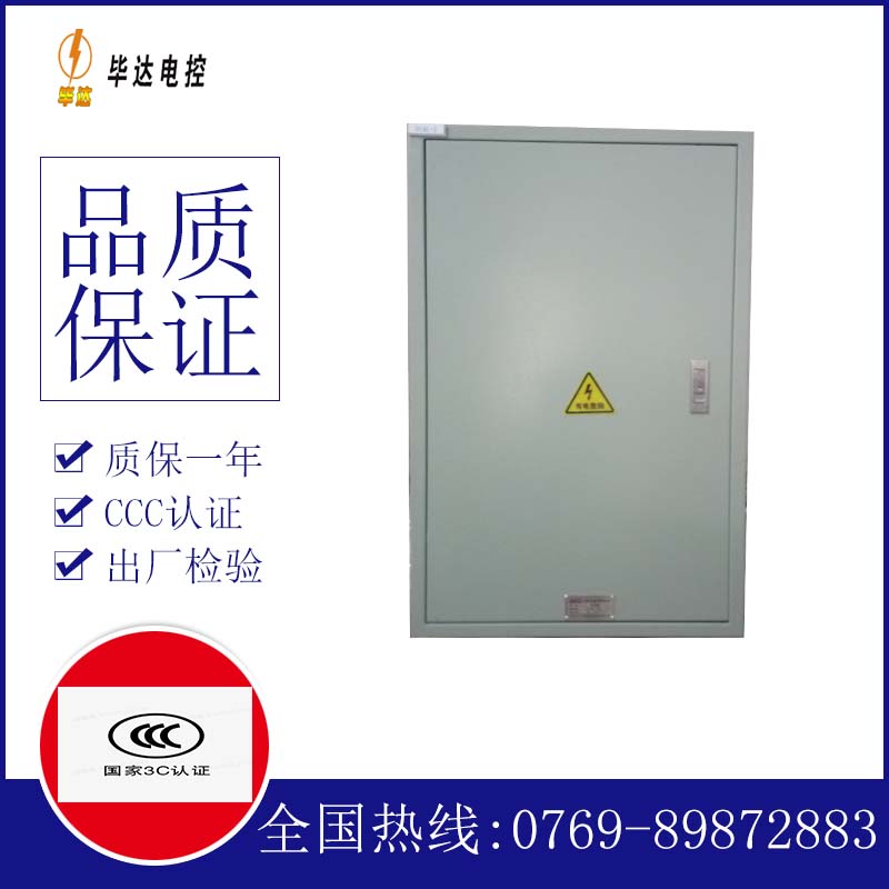 封丘汇流箱